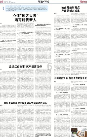 逃离空旷大街6
