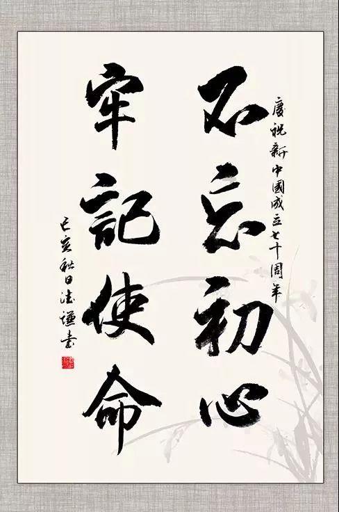 拯救隧道中的祖父
