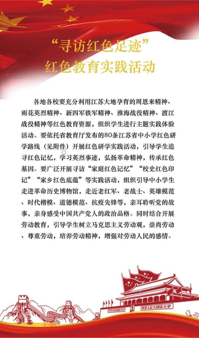 虫虫助手下载