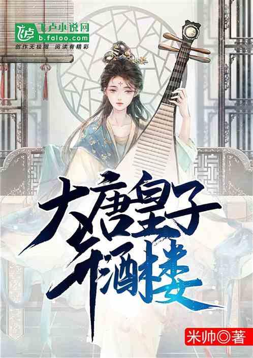 海底的秘密