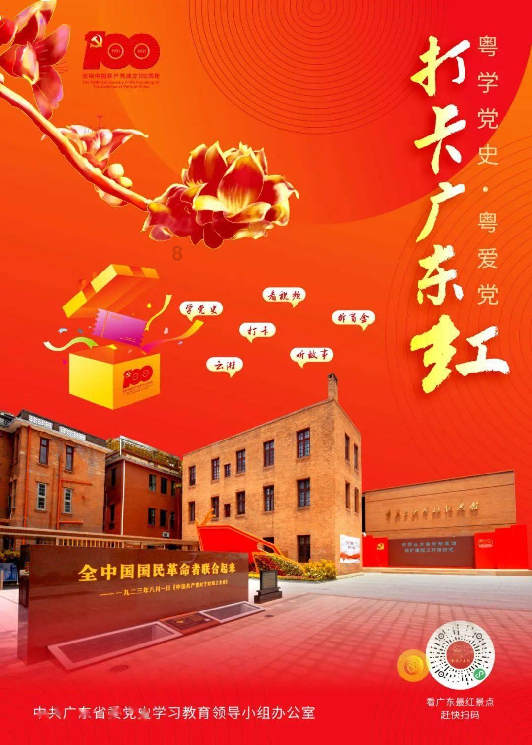 三联家电重返济南泉城路,开业首日吸引众多消费者 | AI播泉城