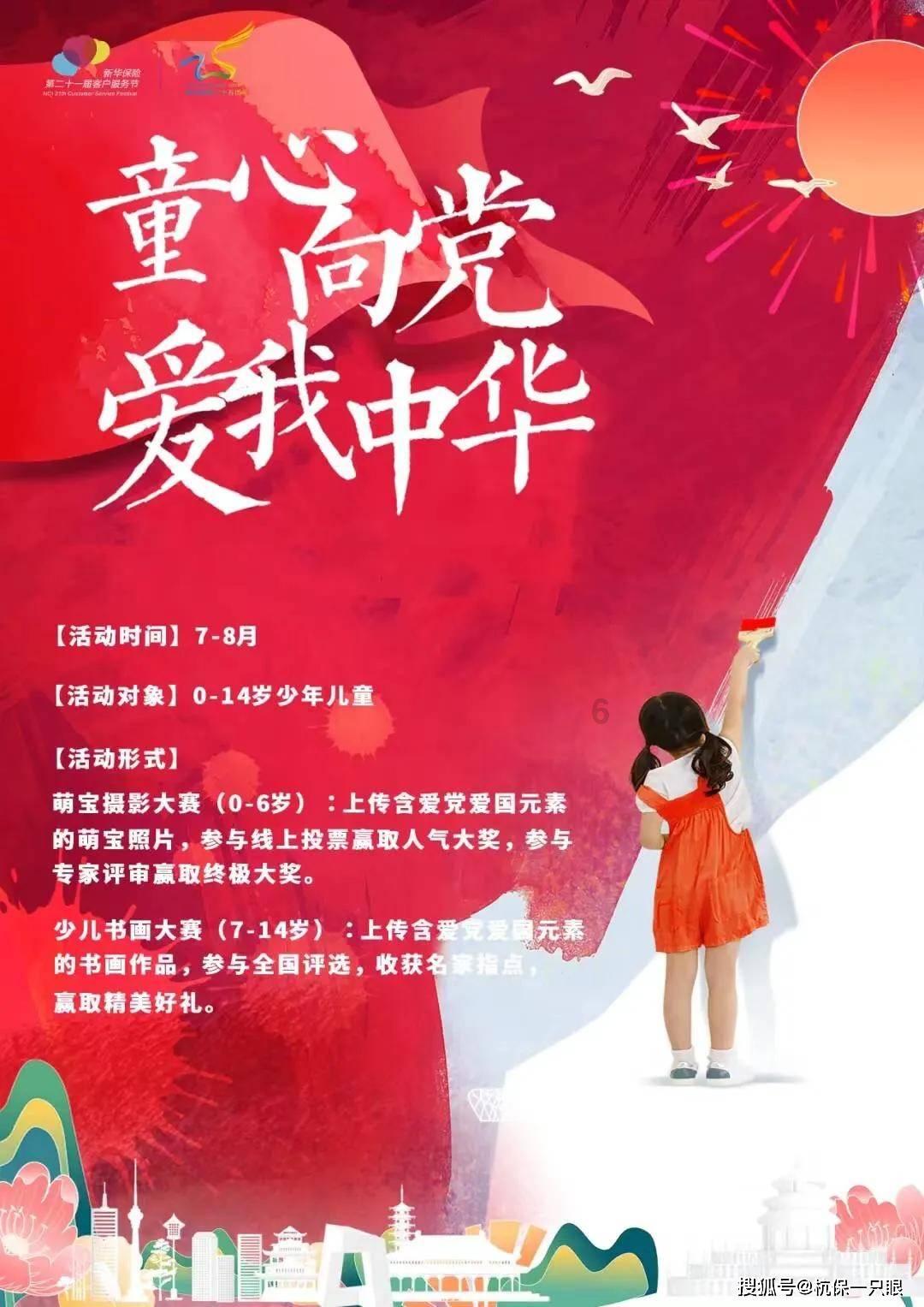 梁莹一一江门市蓬江区民间文艺家协会成员