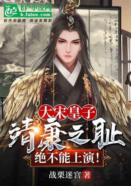 全民烧脑3去广告版