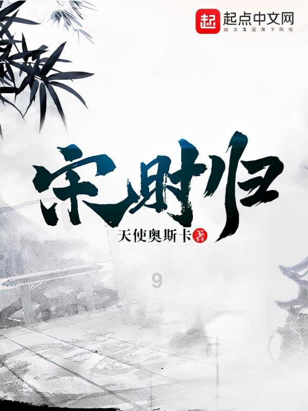 逃离野兽洞