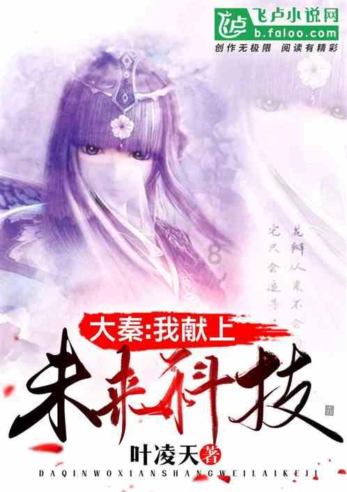 黄河流域九省卫视春晚章磊演唱歌曲《登鹳雀楼》