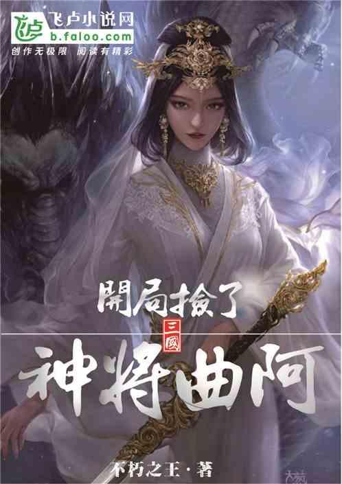 救援花栗鼠