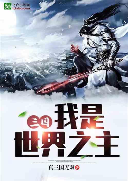 外星小怪大冒险