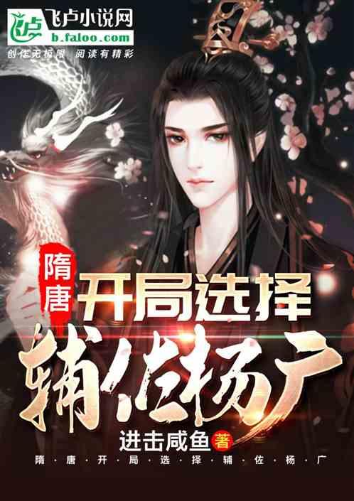 金刚鹦鹉逃生
