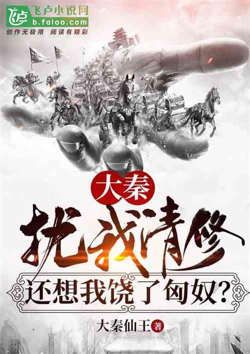 召唤神龙万宁版祖龙