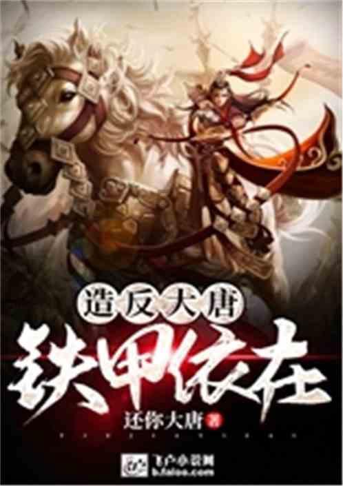 质量效应3