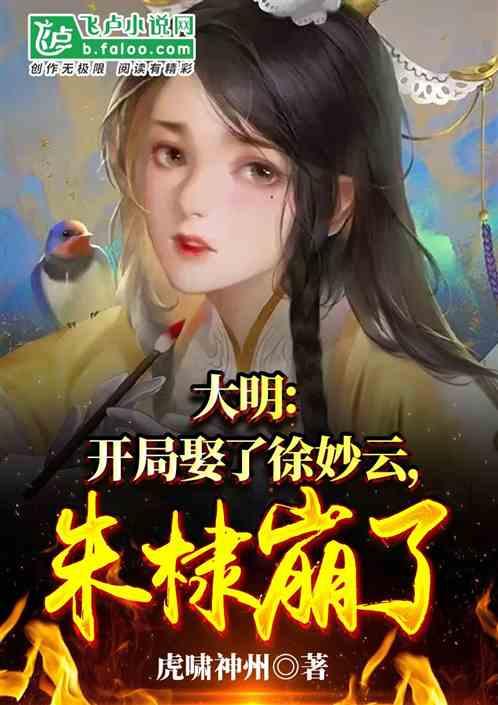 燃烧吧大脑装瓶子游戏