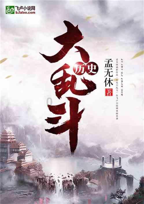 大脚车越野竞速