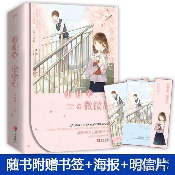 史上最贱小游戏之电动