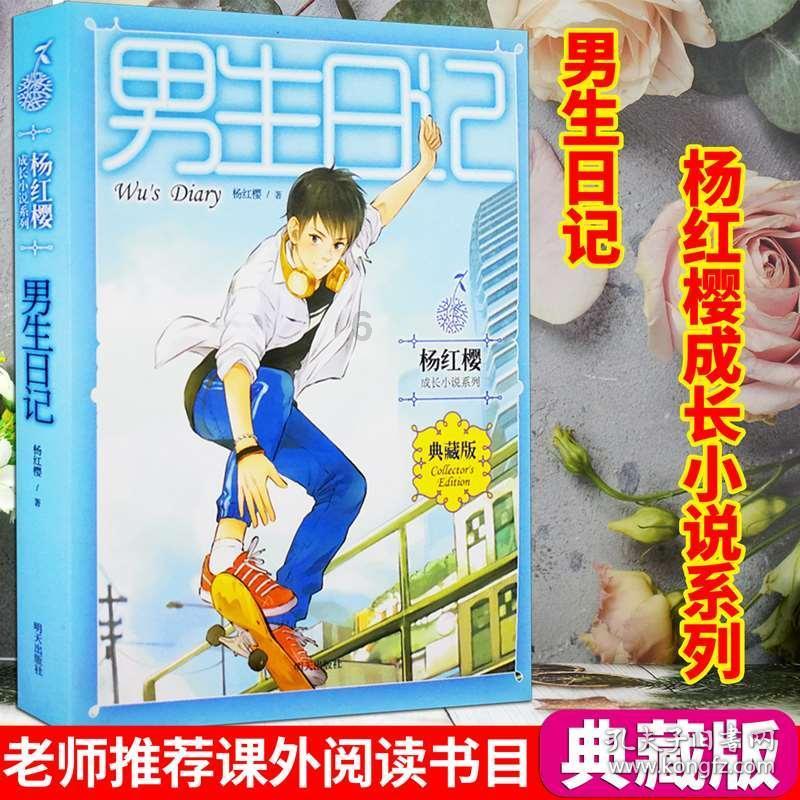逃离豪宅大厦5