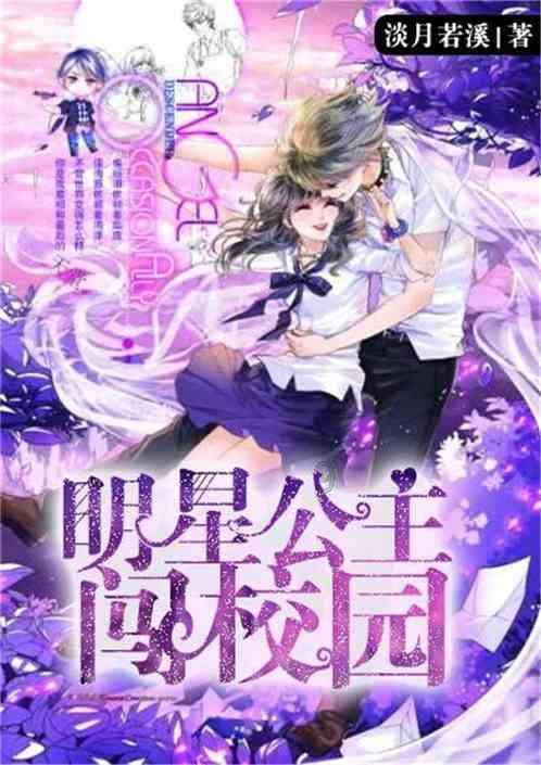 逃离诡异小镇