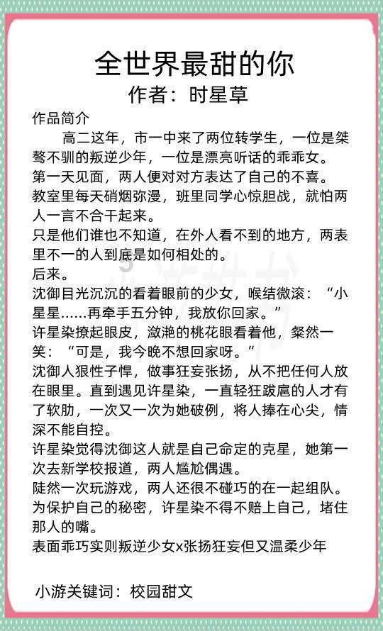 逗小猴开心系列203