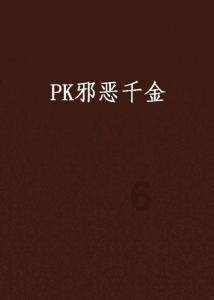 五彩果冻大相连