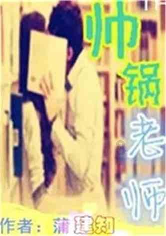 僵尸任务