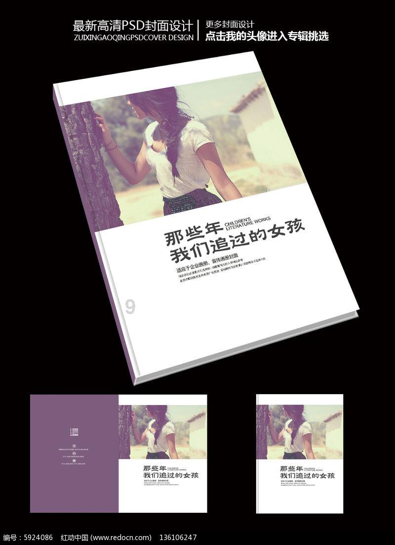 怎么对待这种人？游戏画面