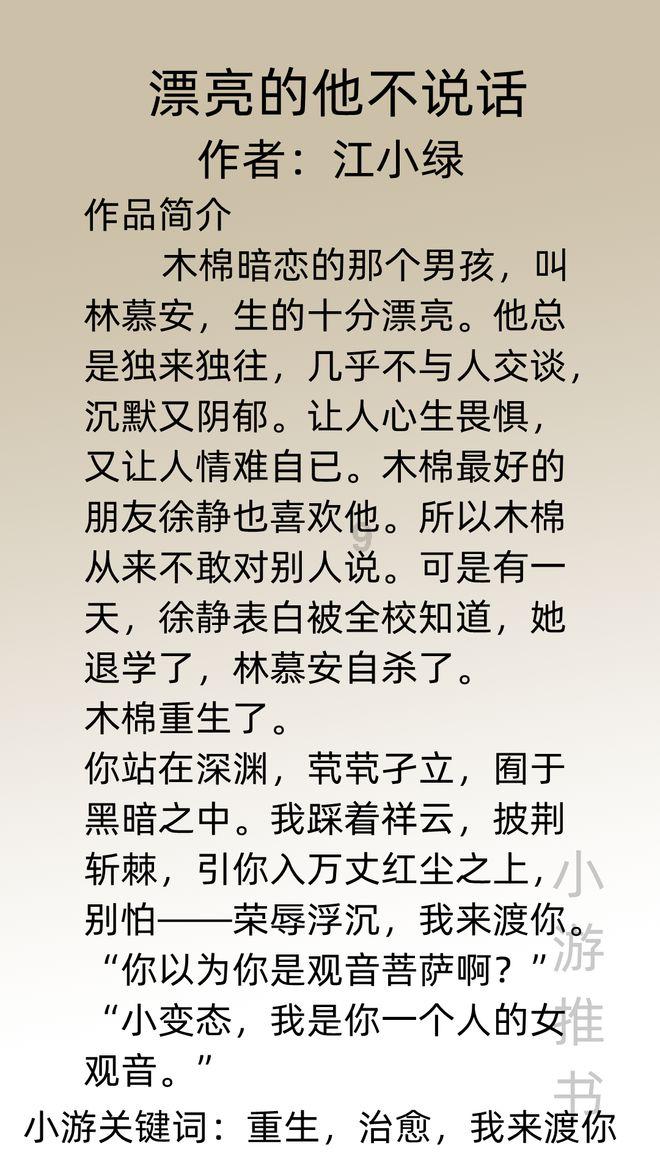 胤禟：康熙的天才皇子，八爷的钱袋子，无心皇位却惨死狱中