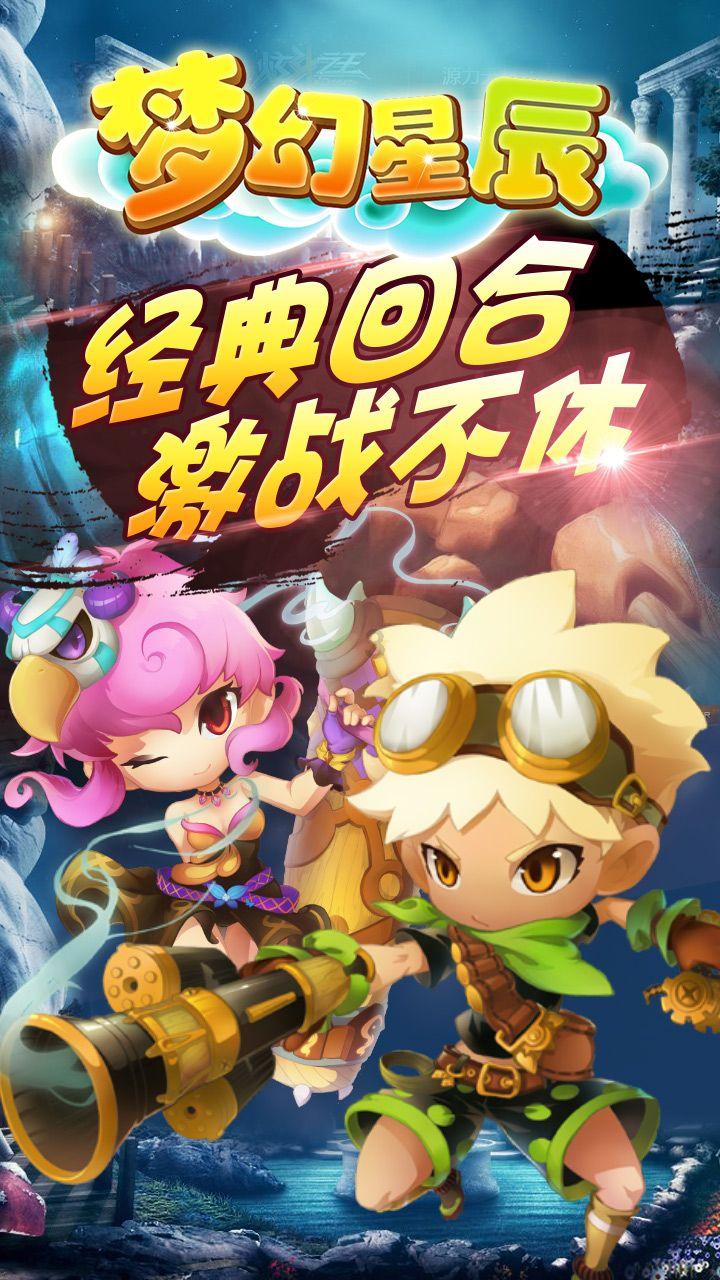 天天爱消除